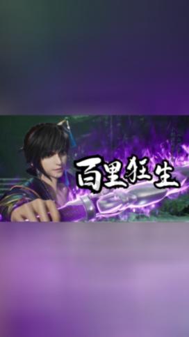 魔兽争霸3