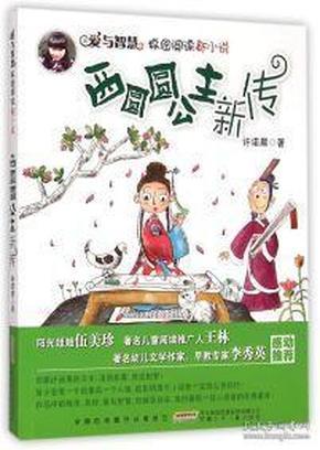 省两会特别报道丨上策湖南（五）：政绩观是总开关