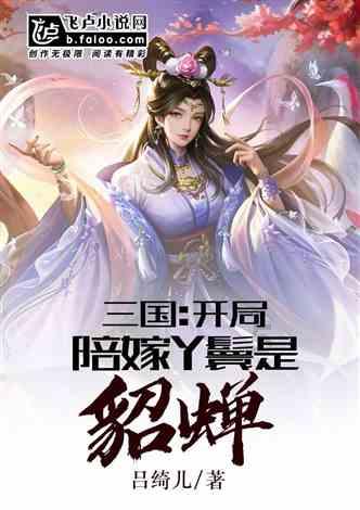 金蝉窗帘携手年货节钜惠来袭,三重壕礼送不停,金质窗帘任意选!!