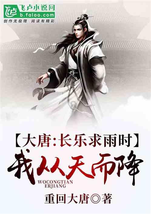 森迪公主立秋时装