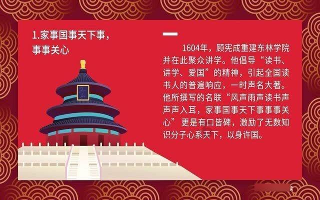 逗小猴开心系列173