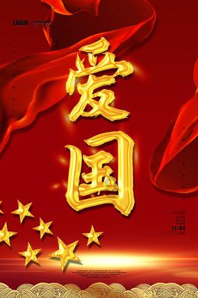 请勿打扰2