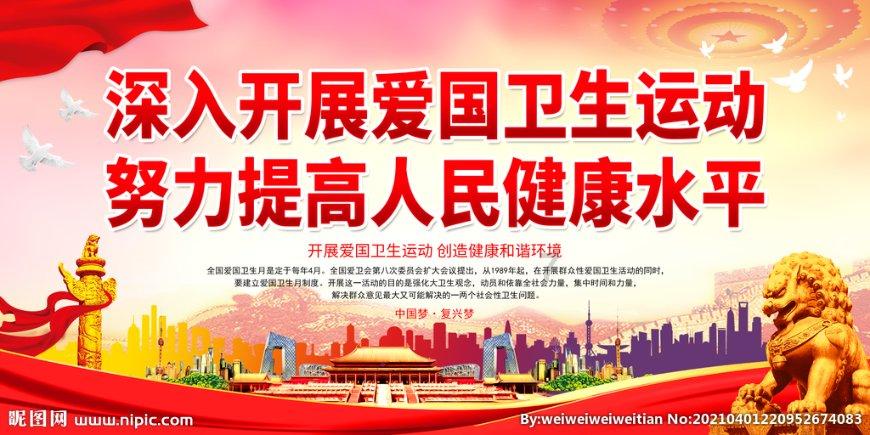 猪场怼怼乐