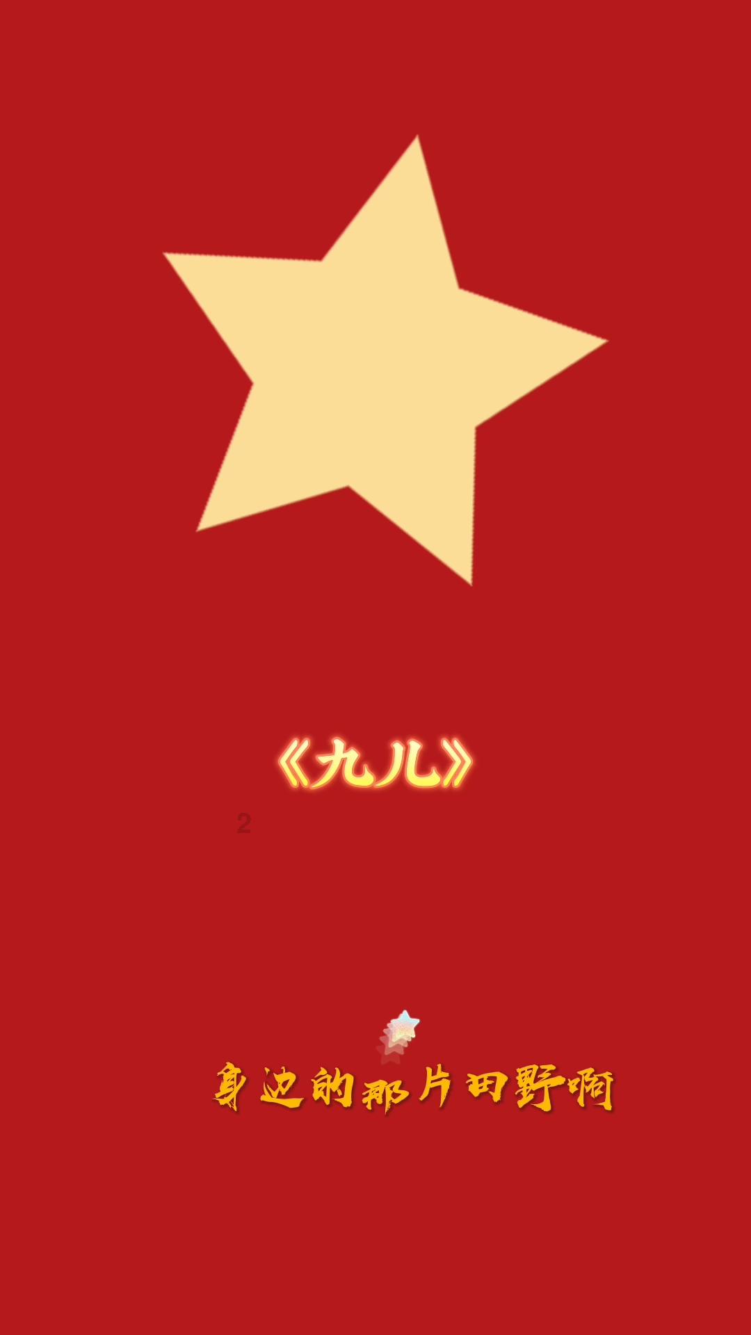 延熹攻略大换装