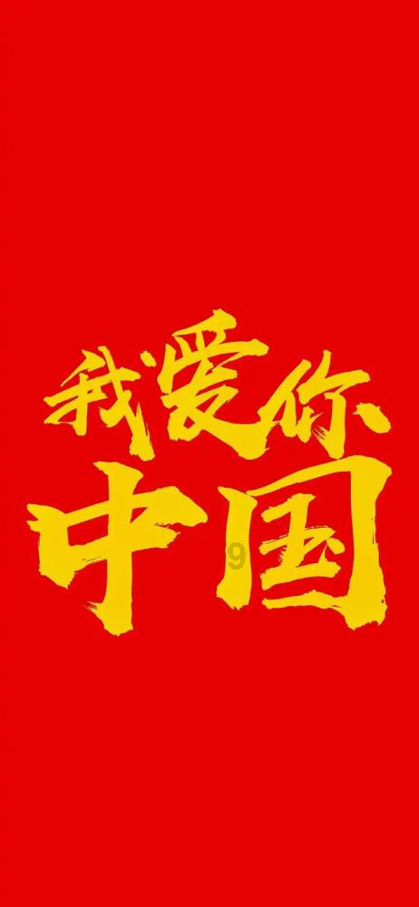光之子