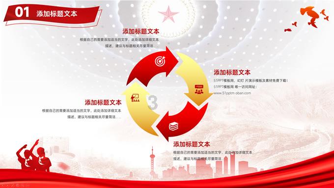 寻找暗藏的宝藏