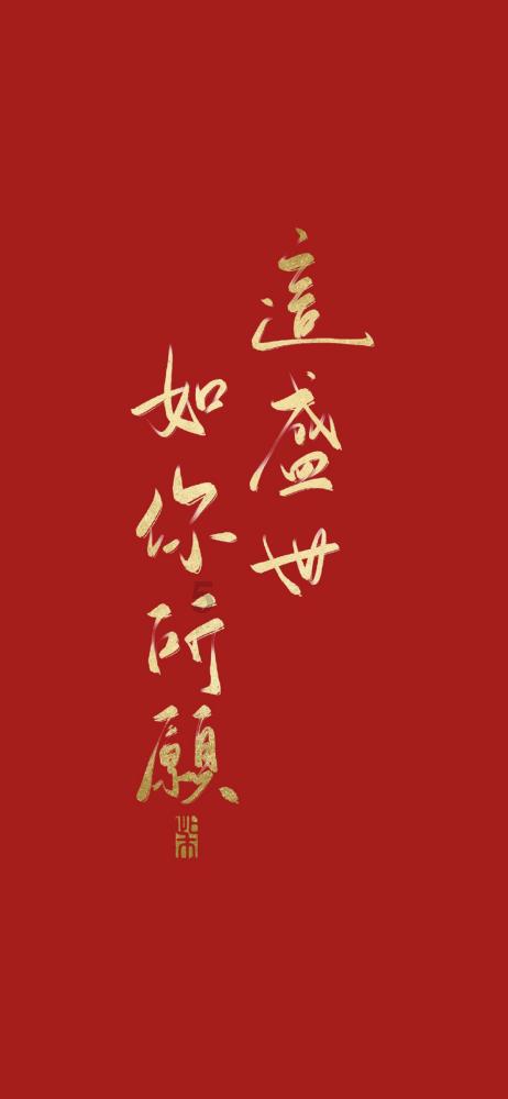 华丽礼帽