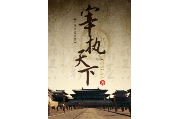 2024年1月13日至1月19日陕西省林业系统政务新媒体(微信、微博)更新情况
