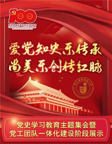 美图秀秀下载2023最新版