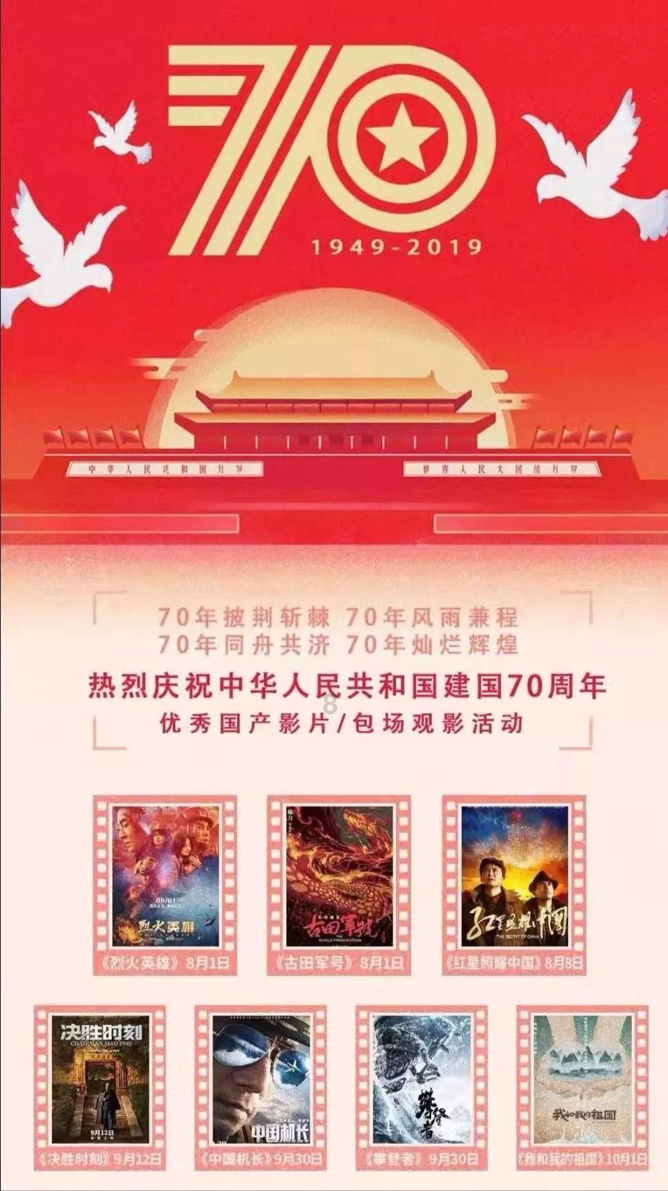 救援受困山洞的男子