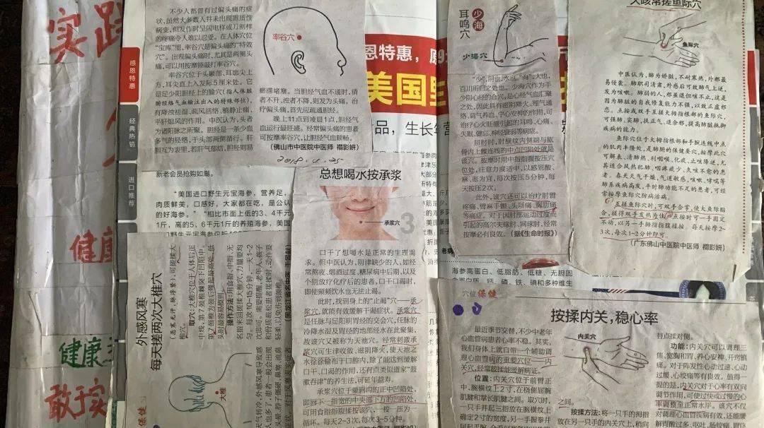 悟空疾驰