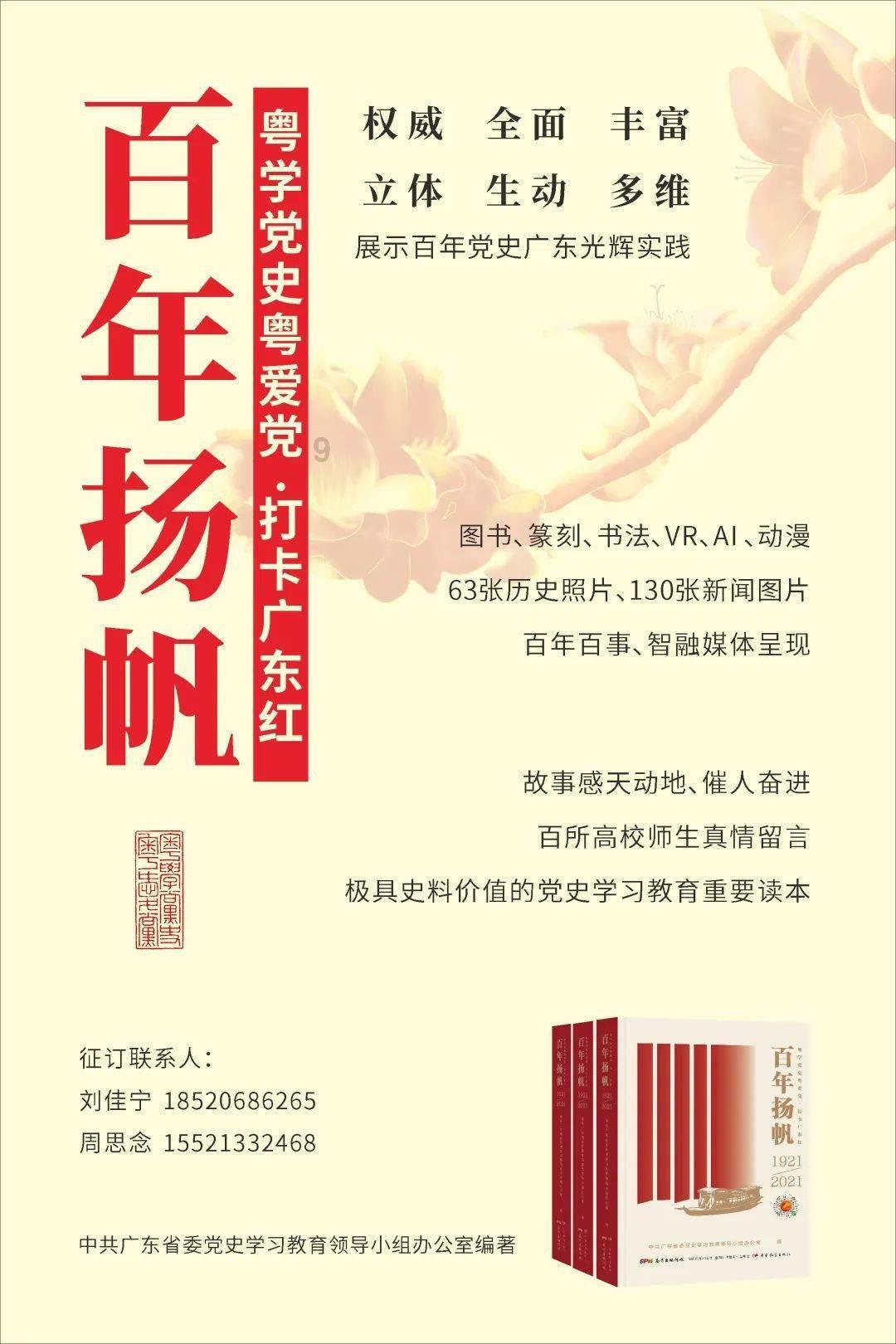 人生最大的成功是什么？
