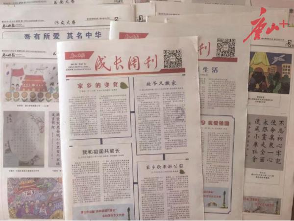 中西医结合让骨折快速恢复