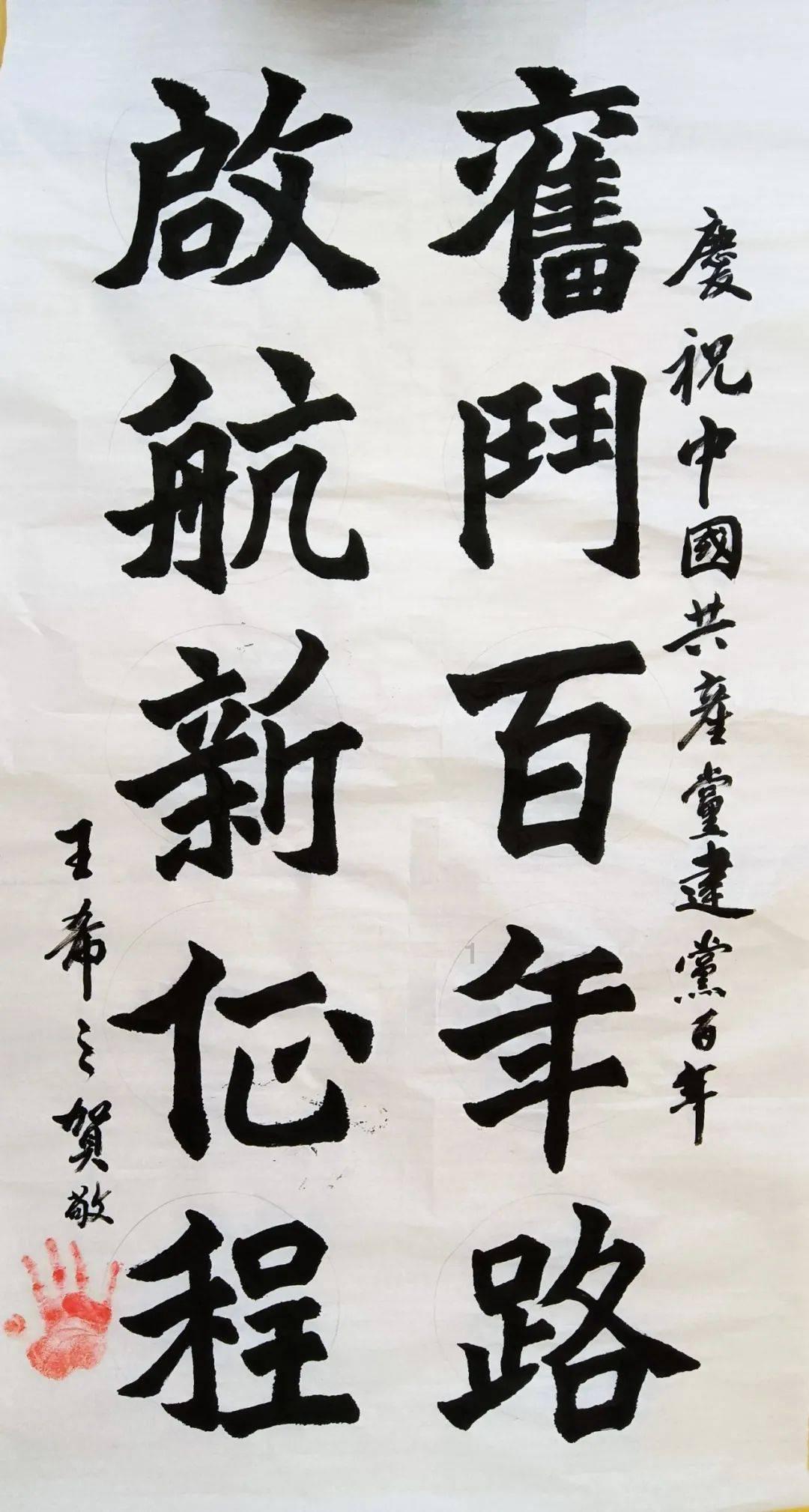 收集星星的高吉